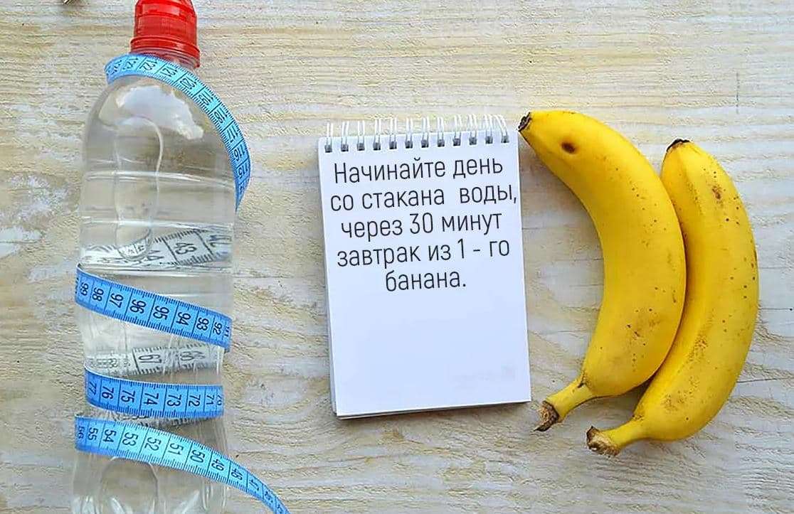банановая диета на неделю