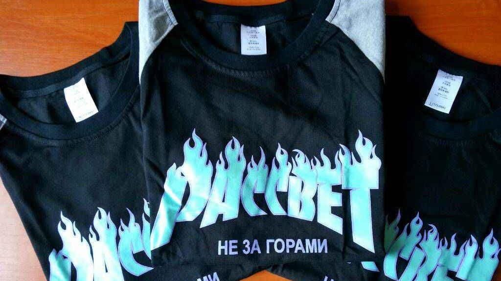 Гоша Рубчинский выпустил футболки рассвет