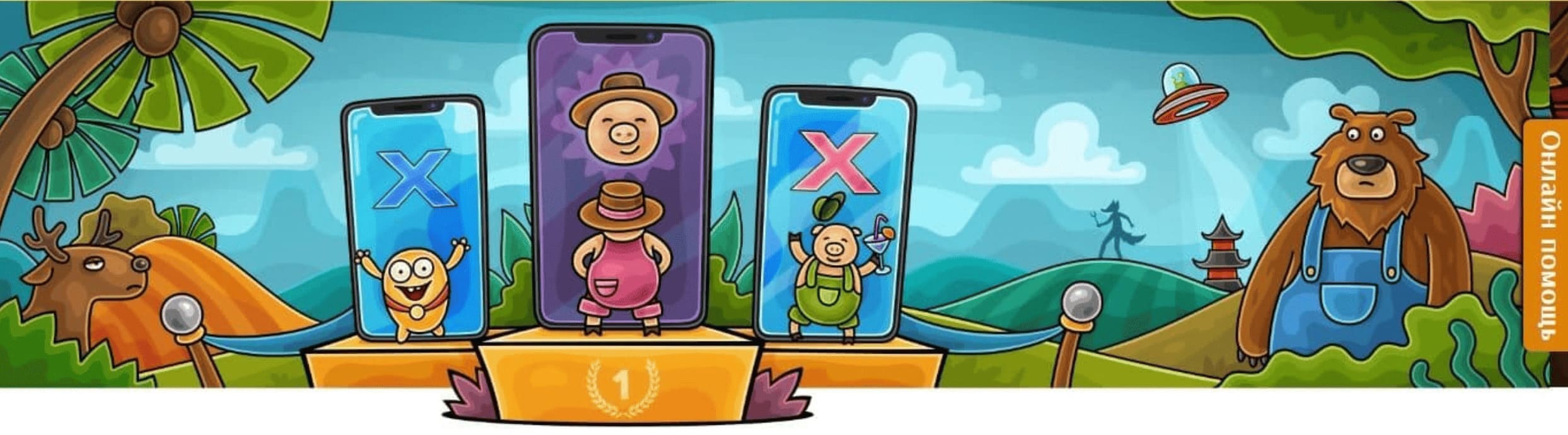 Приветственный бонус до 400% и 200 FS